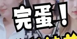 完蛋我被美女包围了进不去怎么办 进不去解决方法汇总