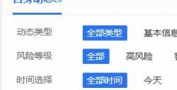 国产游戏《灵魂潮汐》开发商破产 原班人马已另立新公司