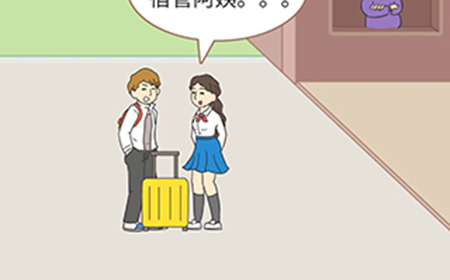 我的爱情太难了第2关攻略  我的爱情太难了攻略2关