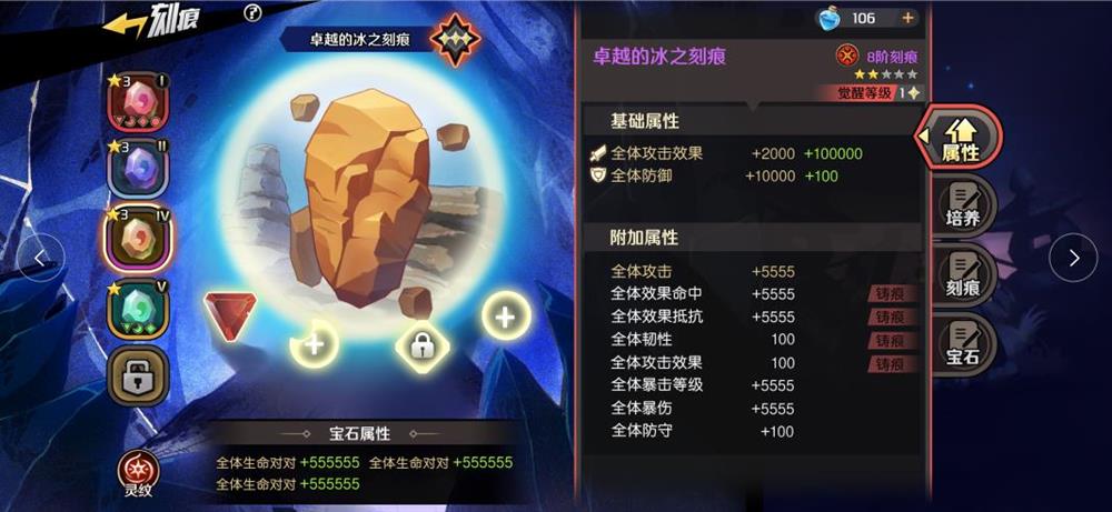 图8：图片并非正式游戏内容，仅供预览.jpg