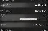 《堕落之主》索菲亚女王的法器怎么得到