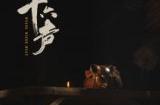 “诸武精通”不是梦，《燕云十六声》全新武器再亮相！