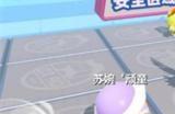 蛋仔派对幸运色怎么通关 幸运色通关攻略