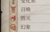 《上古卷轴4：湮灭重制版》看经验条是否满的技巧分享