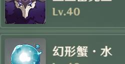 原神妙骰应敌之二攻略 妙骰战法第二关怎么打