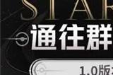 崩坏星穹铁道1.0版本有哪些活动  1.0版本所有活动内容一览