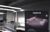 畅想大朋PCVR产品未来：搭载VST技术直面“真实世界”