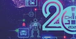 2023年第二十届中国国际数码互动娱乐展览会新闻发布会召开在即!