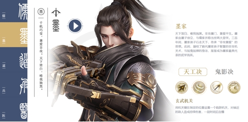 《秦时明月世界》首发上线，腾讯手游助手送你免费首充礼包