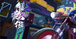镇魂街手游兑换码2023天生为王大全