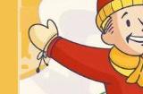12月26日《辐射避难所》新年祝福收集活动限时开启
