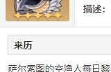 崩坏星穹铁道晨昏交界的翔鹰适用角色 晨昏交界的翔鹰在哪里刷