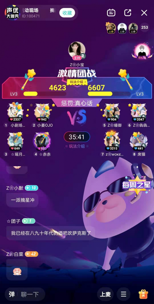 图3.png
