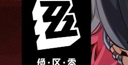 绝区零光映广场敬贤礼士奖章怎么得 奖章获取攻略