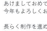 《噬血代码》游戏总监吉村广：新作已进入最后开发阶段