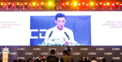 2020CDEC网易王怡：网易游戏努力为传统文化复兴打开新视角
