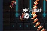 虚拟主播像素RPG新游《虚拟无限计划》首发优惠价37.8元