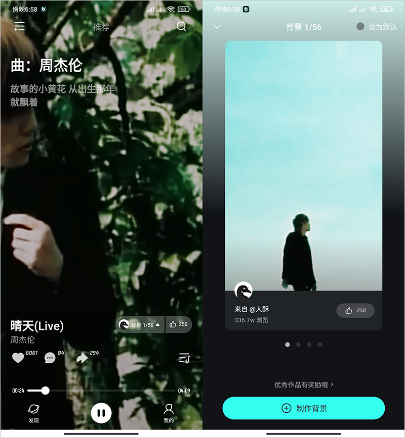 应用日推荐  千万音乐曲库免费听《波点音乐》