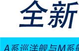 《战舰世界闪击战》6.5版本重磅更新，R系IX级战列舰鲍入列