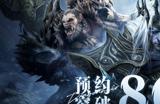 倒计时2天丨800w福利解锁，公测福利合集抢先看