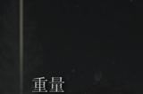 《艾尔登法环》古王护符是否适合仿身泪滴介绍