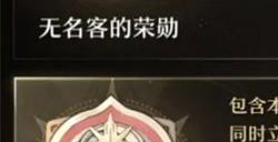 崩坏星穹铁道月卡值得买吗 月卡性价比怎么样