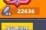 弹壳特攻队太刀和左轮哪个好