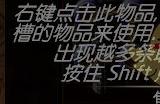 《流放之路》连接石获得方法介绍