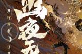 《天下3》更多跨服玩法筹备中，势力本匹配形式优化纳入日程！