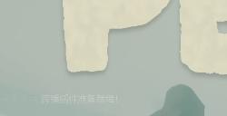 《PEAK》新手玩法技巧教学分享