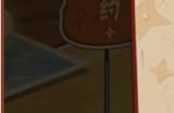 【活动爆料】太好了4066金币，九周年福利大放送！