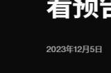 《GTA》译名之争：罪恶都市还是罪恶城？
