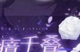 幻塔乌米怎么样 幻塔乌米技能介绍