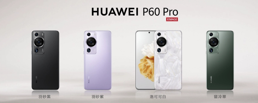 华为P60 Pro系列手机发布6.jpg