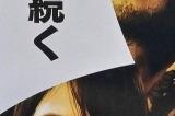横山昌义称《如龙》不是日版GTA：我们不打女人