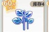 未定事件簿蟹邀觅趣生物收集攻略 蟹邀觅趣怎么玩