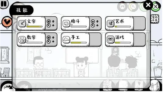 游戏日推荐   游戏的开始是人生的起点《众生游》