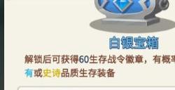 《这个地下城有点怪》装备怎么获取 装备获取攻略