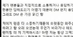 《英雄联盟》Faker回应不回粉丝私信原因：需要有一定的距离