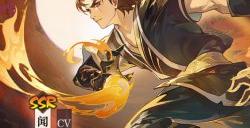 《阴阳师》×动画《雾山五行》联动即将来袭，新区乾坤行集结开启！