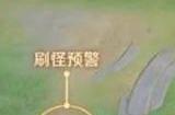 王者荣耀机关百炼1 4怎么过 机关百炼1 4攻略