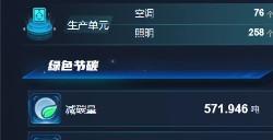 国内首个全绿电供应虚拟电厂在宁波投运 多种电源智能切换