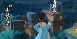 【新忍爆料】万器万法，天下峨眉！首位功夫女忍者天天「峨眉宗师」登场！