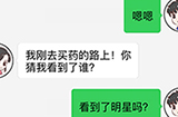 情侣求生欲第24关攻略  情侣求生欲攻略24关