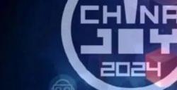 游戏厂商纷纷蓄势待发，2024 ChinaJoy 又有新的惊喜重磅呈现！