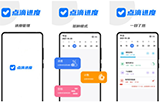 应用日推荐  比目标管理更细致的进度管理工具《点滴进度》