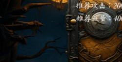 《黑蚀：无尽突围》游戏配置要求介绍