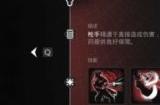 《遗迹2》枪手怎么解锁 枪手解锁方式说明