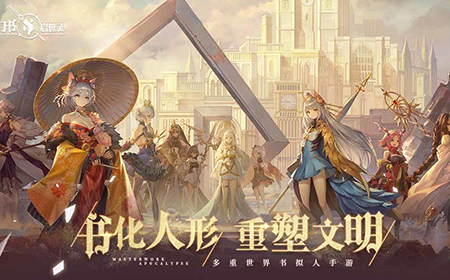 幻书启世录兑换码领取  幻书启世录礼包兑换码大全