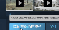 高自由度武侠RPG《江湖路：缘起》公布预告 年中发售